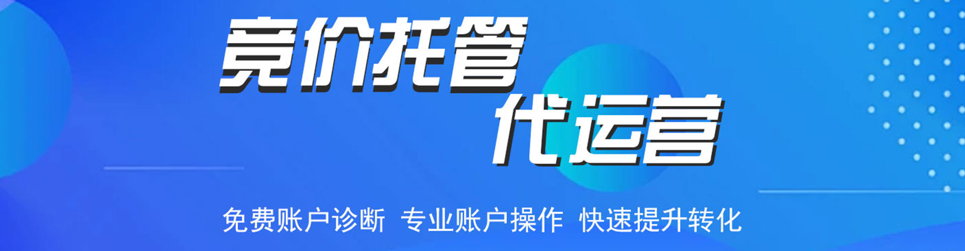 单县头条信息流